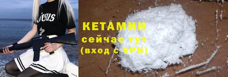 КЕТАМИН ketamine  наркошоп  Новоузенск 